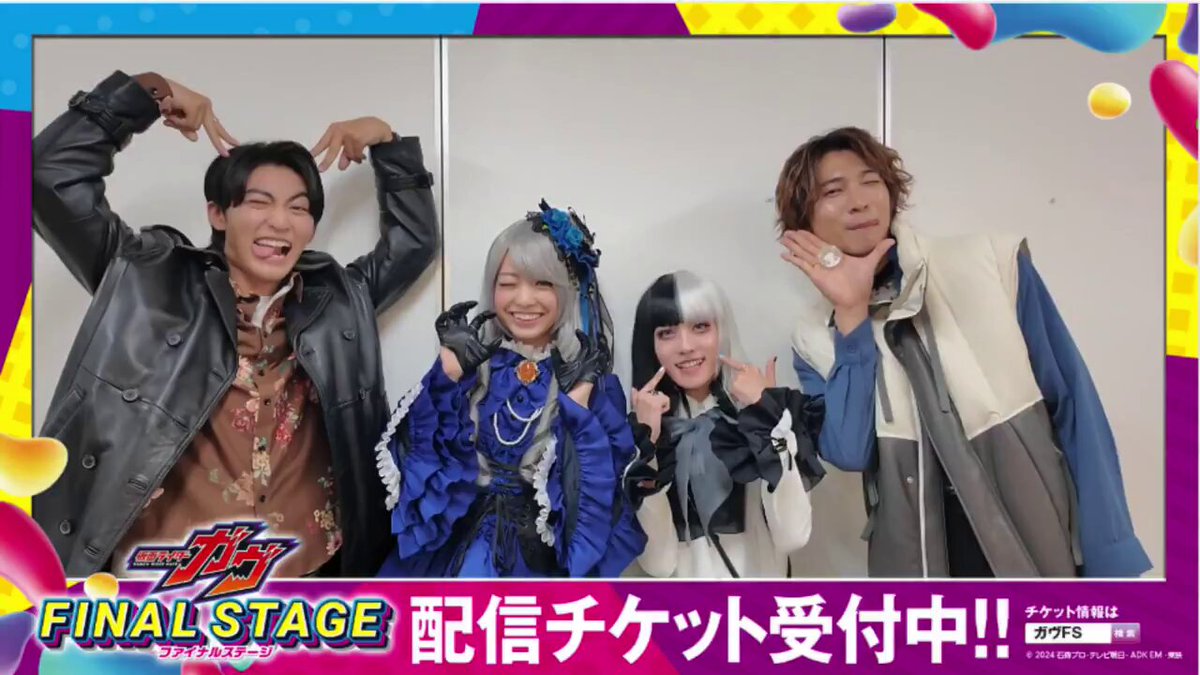 日野友輔＆STAFF (@hinoyusuke63) / X