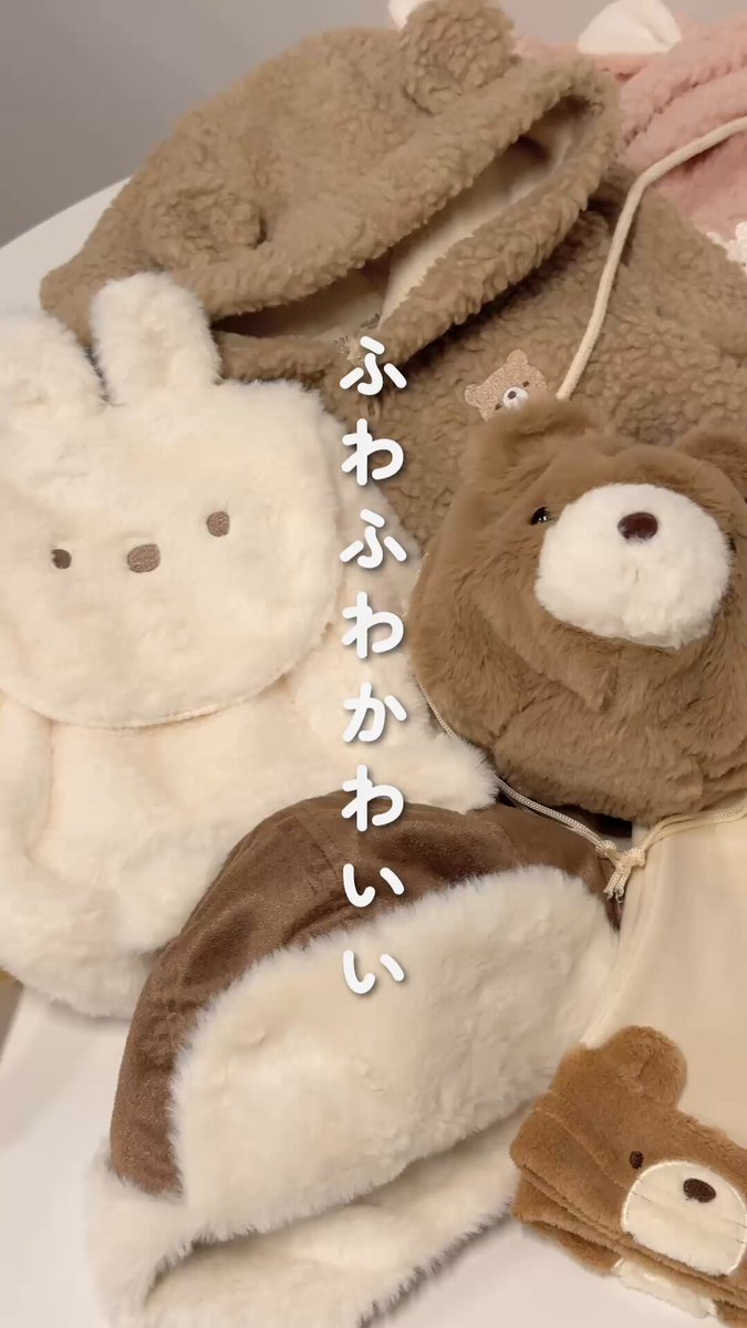 即購入⭕️ イオン東北株式会社から秋演出CD & キッズリパブリック会員募集CD 終了しました｜【本州・四国限定】キッズリパブリックアプリ