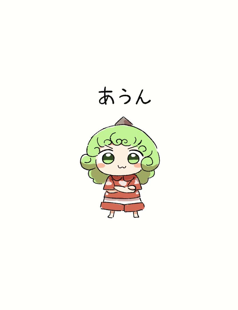 休憩うさぎ🐰紅楼夢K-04ab 秋例あ16ab on X: 
