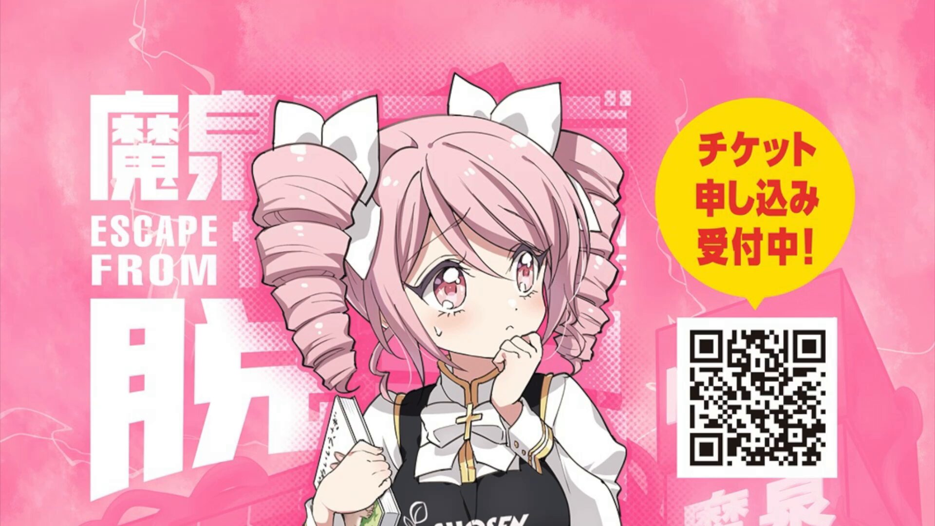 邪神ちゃんドロップキック 邪神ちゃんドロップキックX | 宅配DVDレンタルのTSUTAYA DISCAS