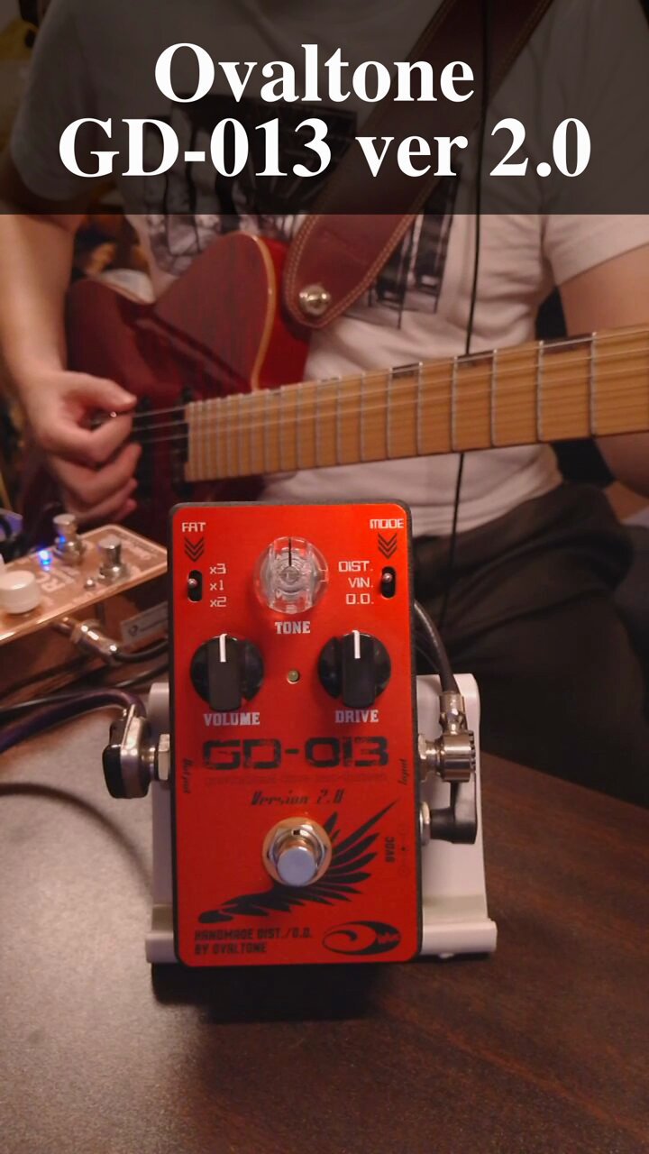 Ovaltone GD-013 Version 2.0 ディストーション Ovaltone GD-013 Version 2.0 オーバードライブ