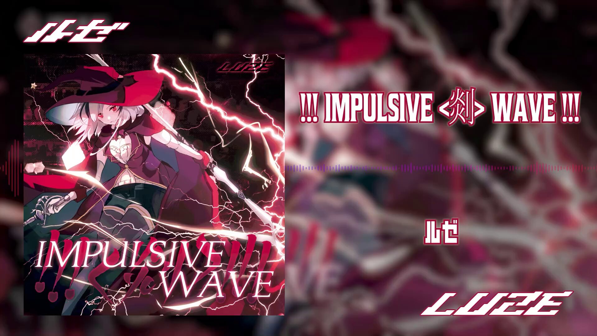 CZ メセカ　終夜 Project Sekai】 Brain Revolution Girl(脳内革命ガール