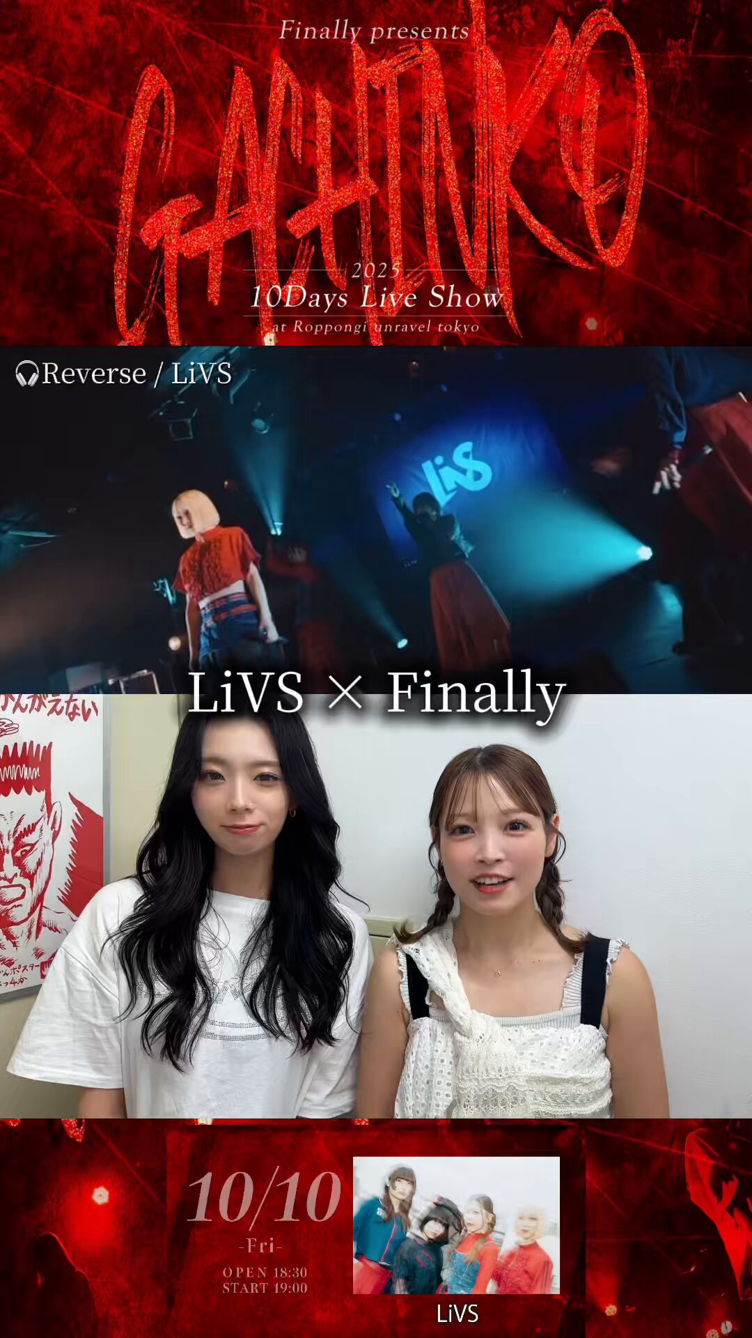 HINAHANA様　Win jelly 20個 Hinano Tachibana 5th Anniversary Goods