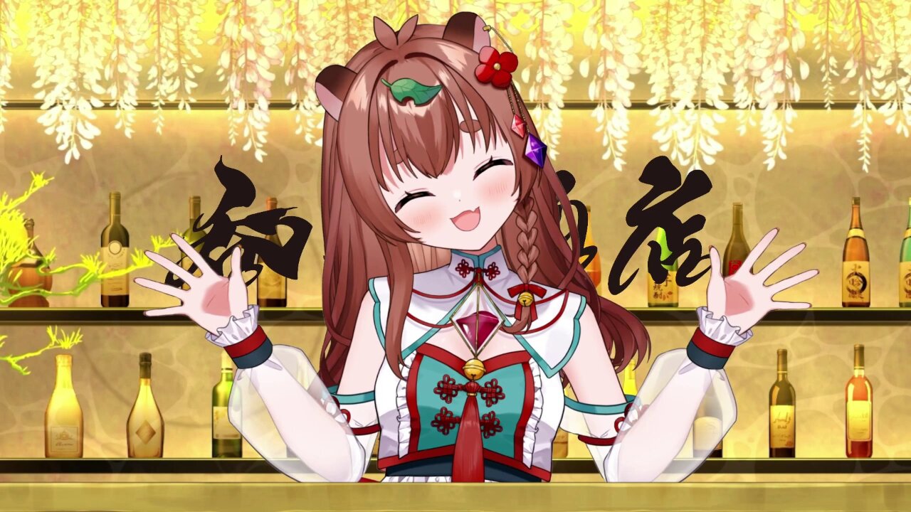 呑酩ちぇる🍃🥂お酒好き狸VTuber (@chell8w) / X