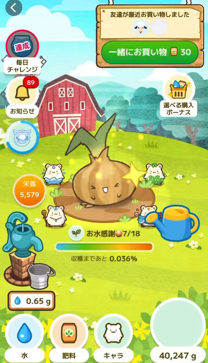アイリスカウファーム 有) アイリス カウ ファーム カウシェファーム - البحث / X