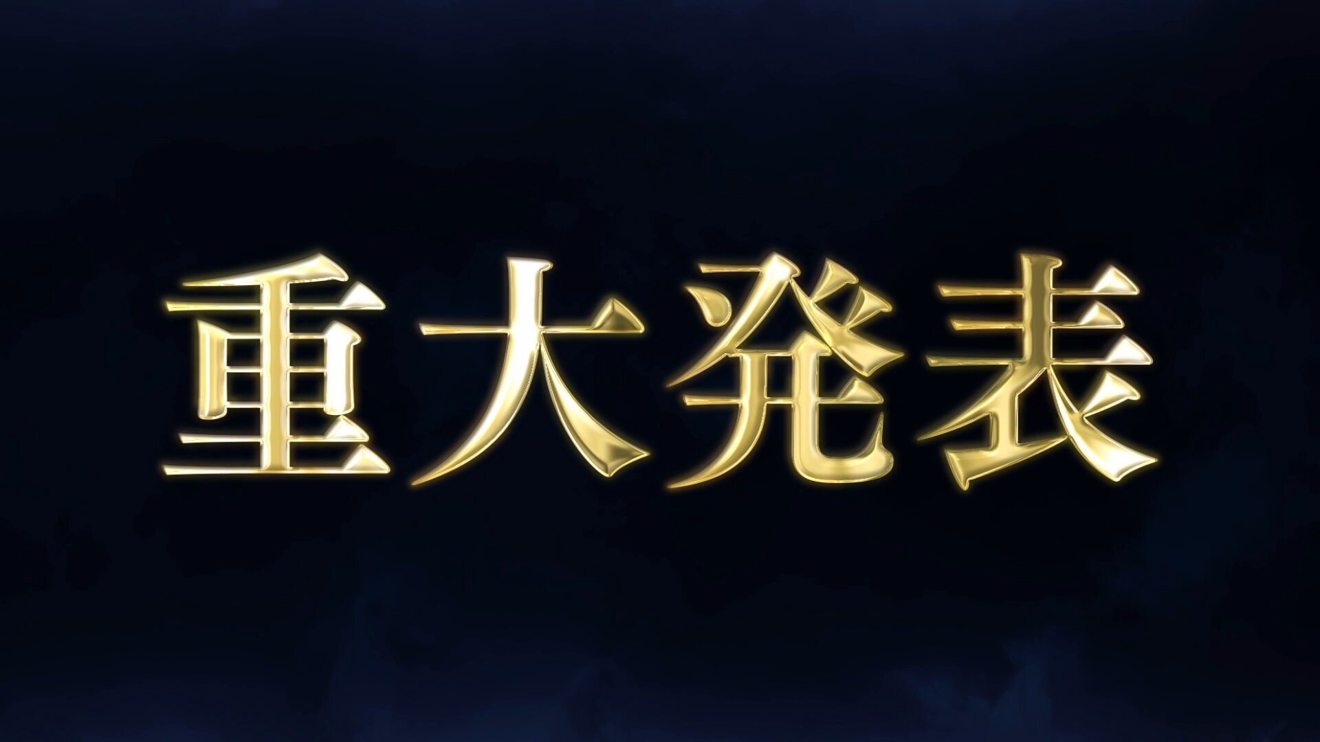 AVAM 特典券 写メ券 5秒動画券 AVAM【アベアム】 on X: 