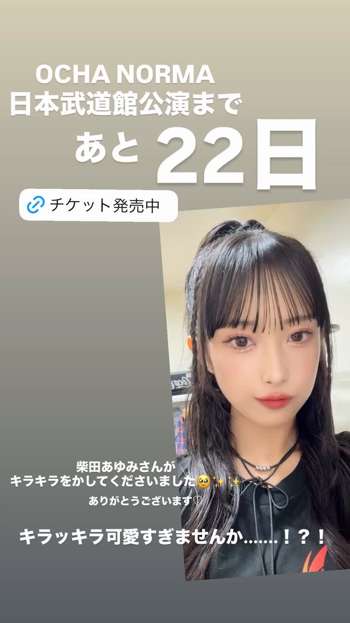 K-POP・アジア day6 coda OCHA NORMA Updates on X: 