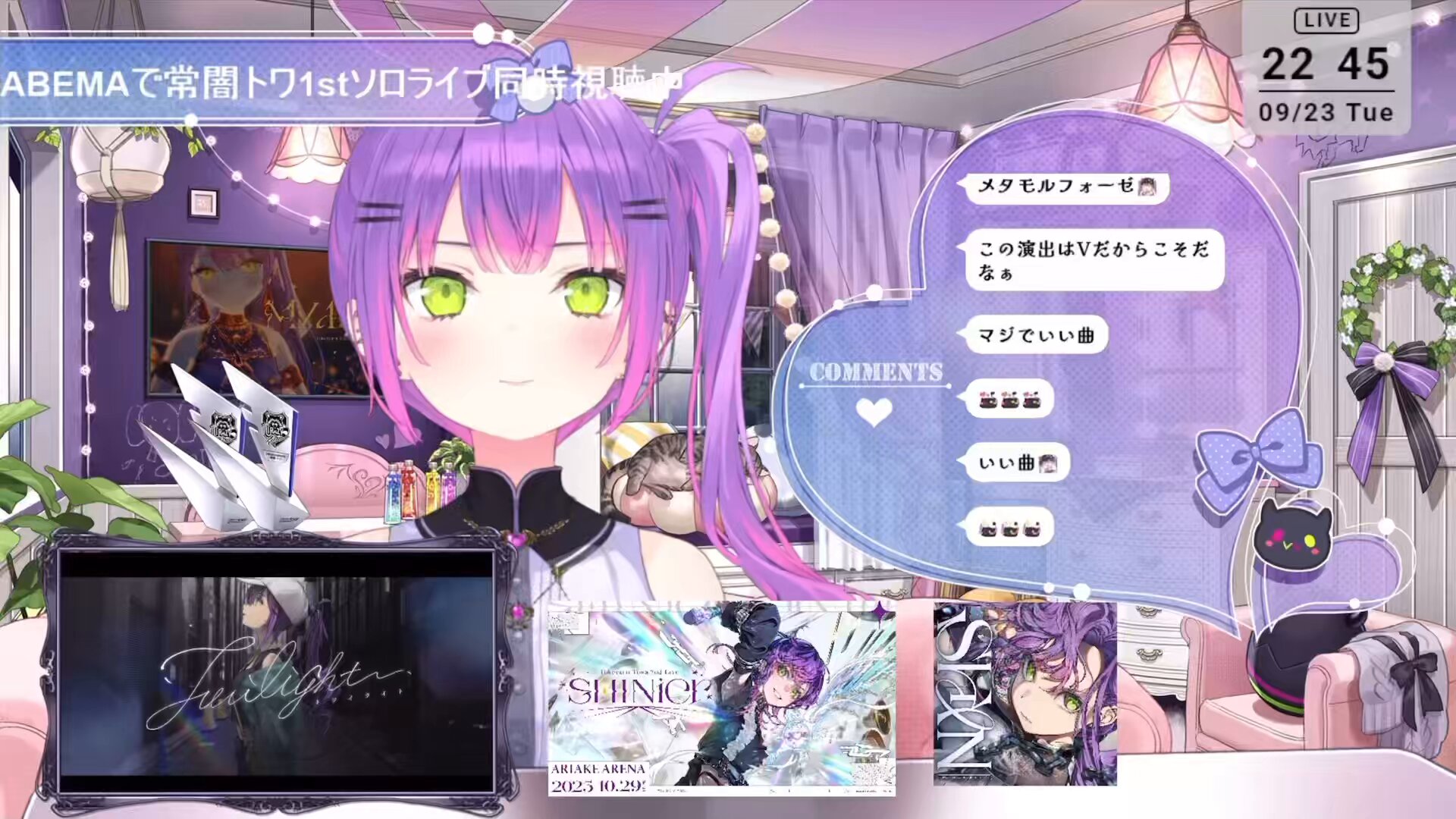 常闇トワ👾2ndアルバム&ソロライブ決定！ (@tokoyamitowa) / X