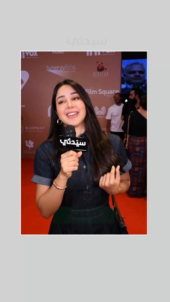 "الله يديم علينا الأمن والأمان والتقدم".. الفنانة اسيل عمران تقدم التهنئة بمناسبة اليوم الوطني السعودي ال95 #اليوم_الوطني_السعودي_95 