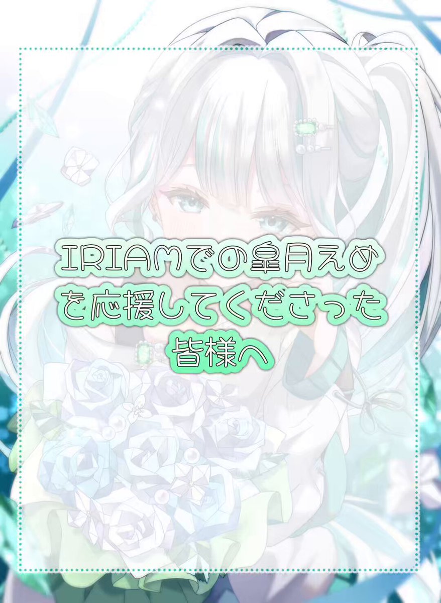 メメ (@mm_ta_mm) / Posts / X