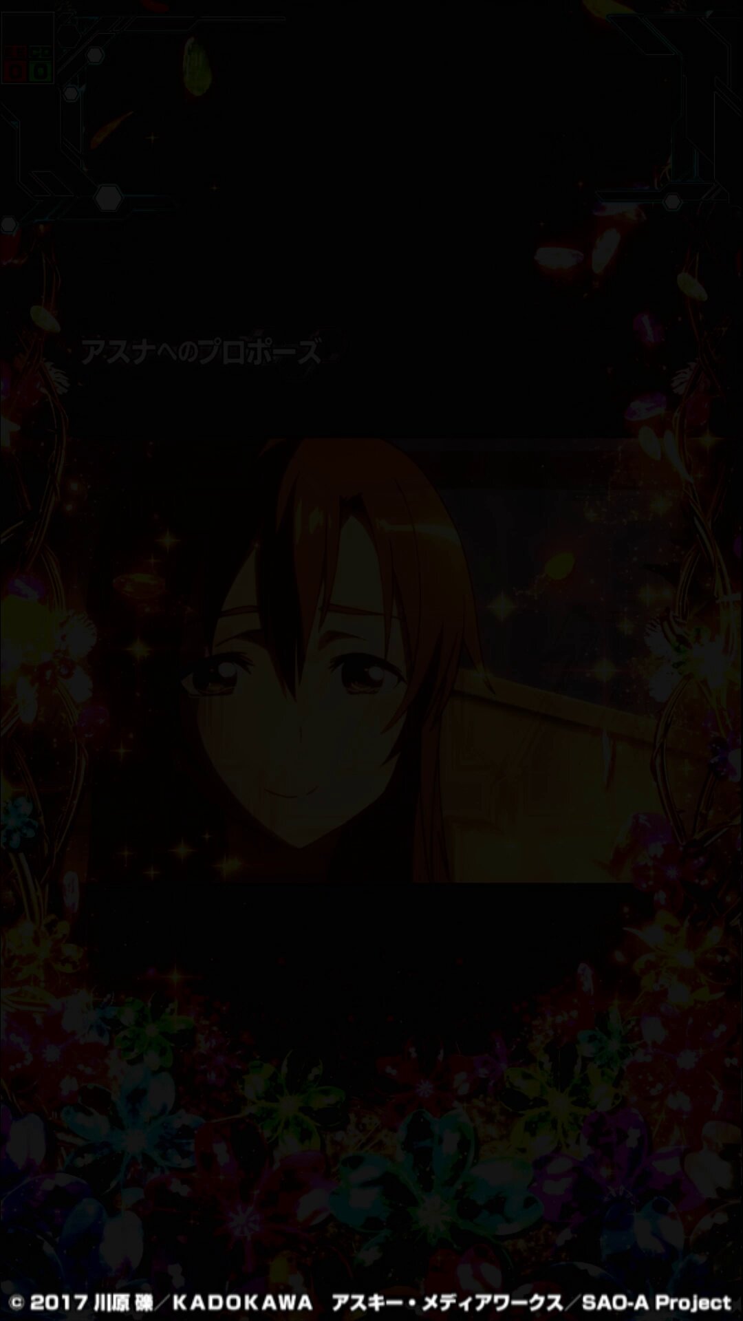 送料無料　スマパチ ソードアート・オンラインK12 ぱちんこソードアート・オンラインK12 SAO スマパチ送料無料