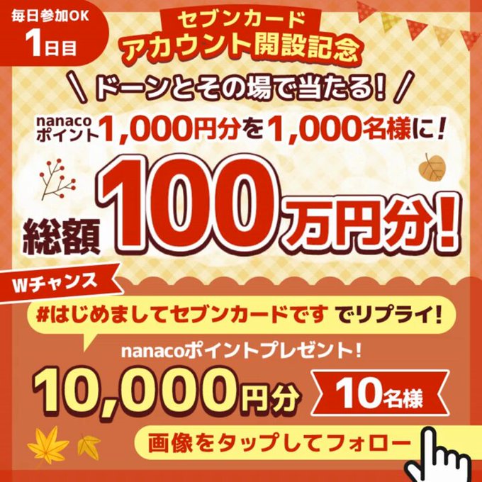 X懸賞(Twitter懸賞)】ウマ娘キャスト全7人分の直筆サイン入り