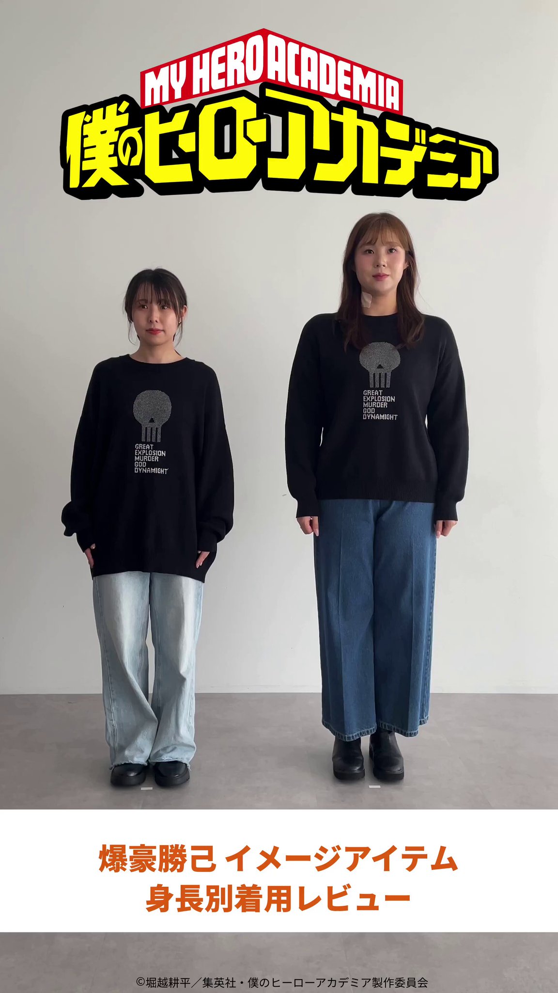 earth Japan Label on X: 