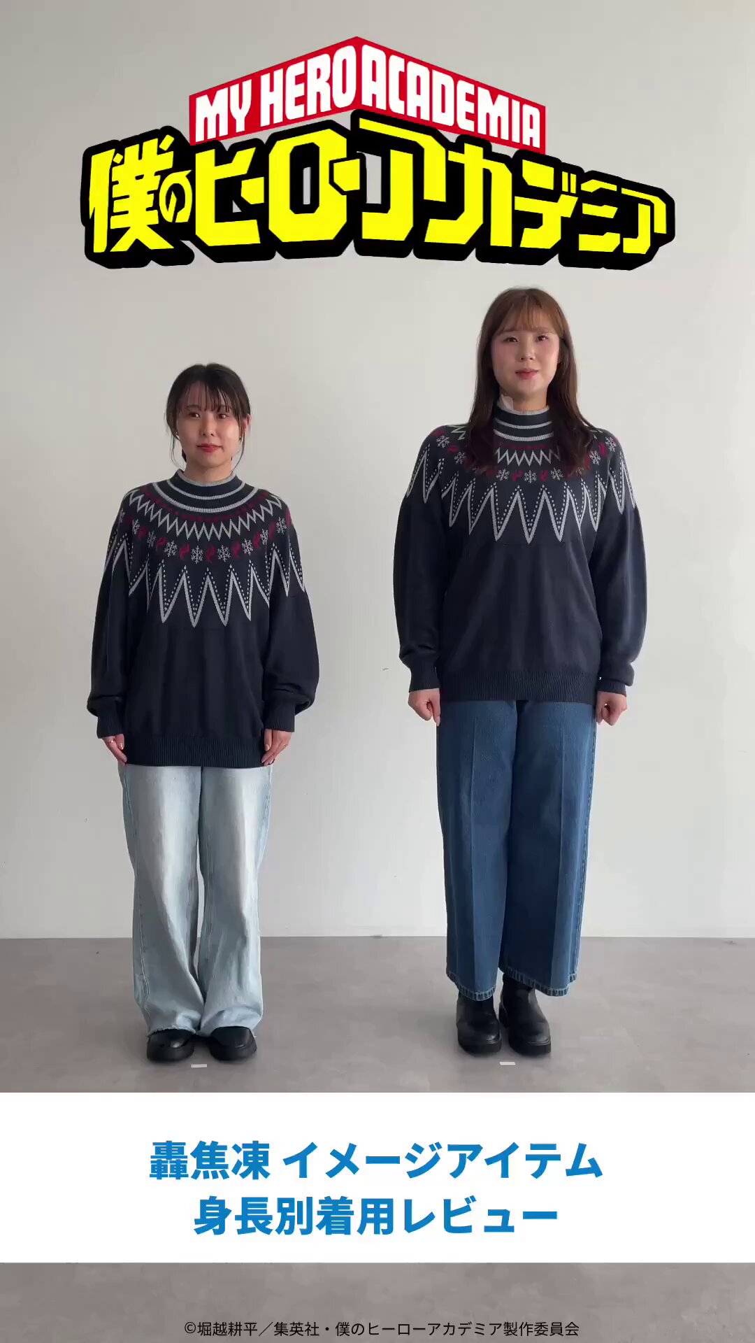 青の祓魔師 earth music&ecology Japan Label 青の祓魔師 earth music&ecology Japan Label 青の祓魔師 earth