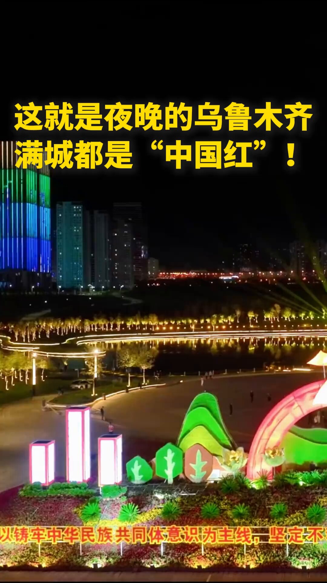 中国新疆維吾爾自治区档案館等編 解説 CDROMつき Amazon.com: 新疆——被中共支配的七十年(Traditional Chinese