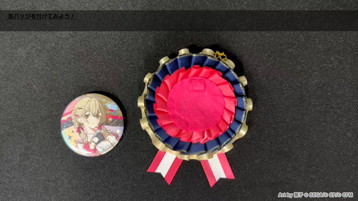 Rose ロゼ BIRTHDAY GOODS 2025 缶バッジセット 5点 ロゼ BIRTHDAY GOODS 缶バッジ Rose ロゼ BIRTHDAY GOODS 2025