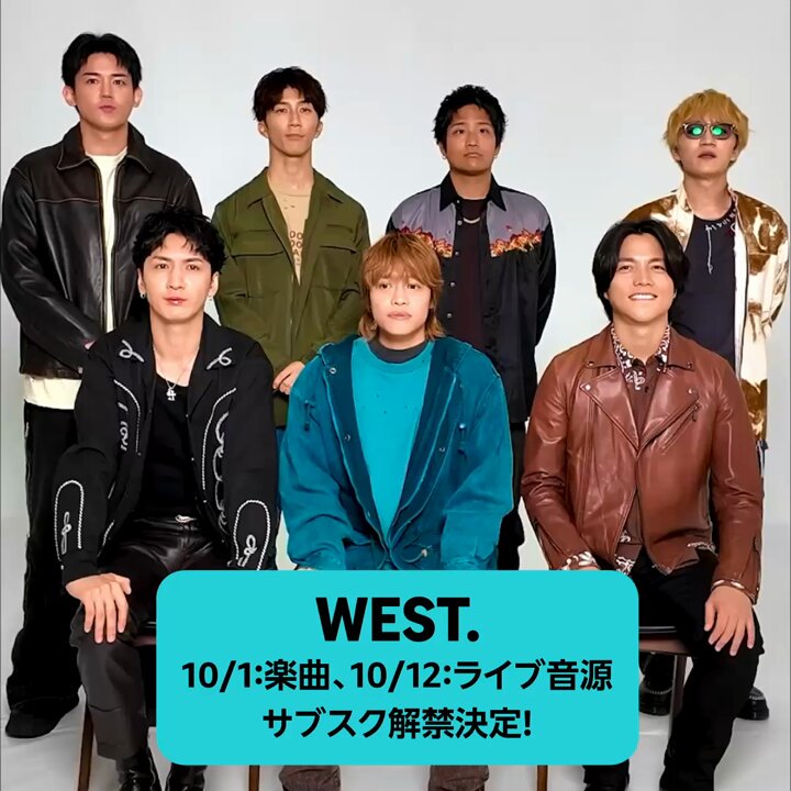 るい (@ruinon7lovewest) / X