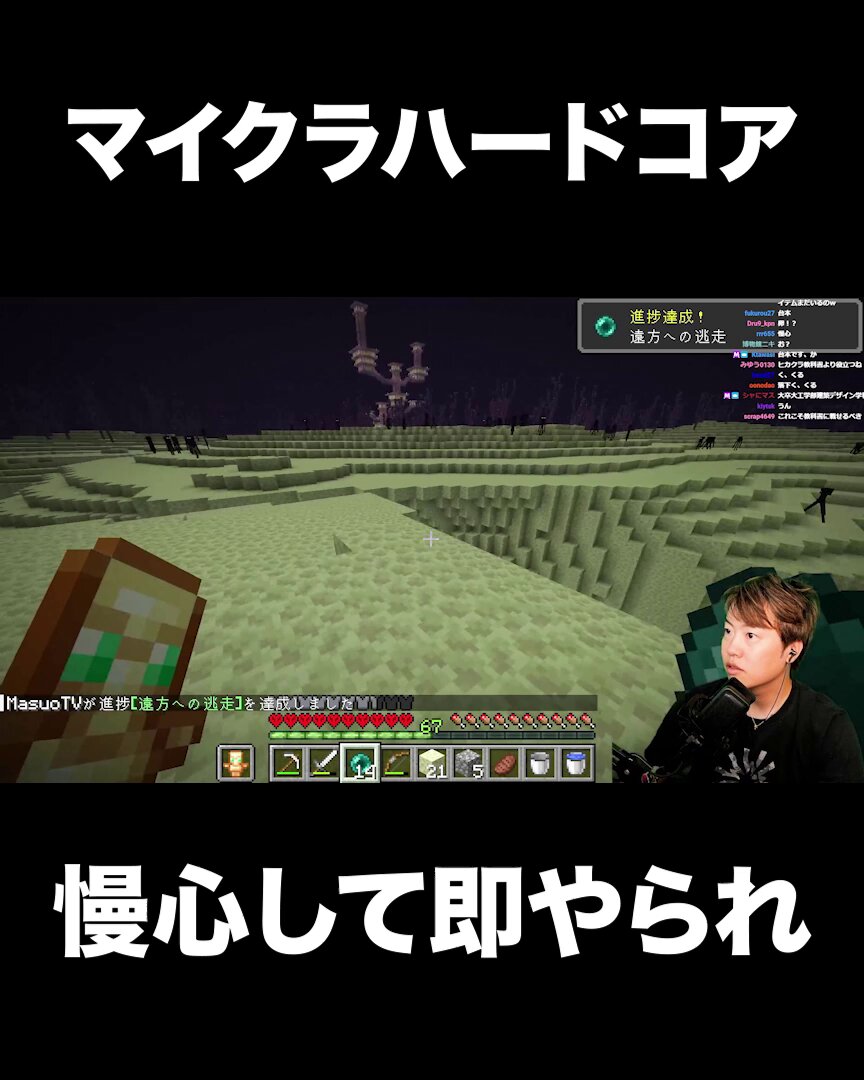 MasuoTV（マスオ） (@masuotv) / X