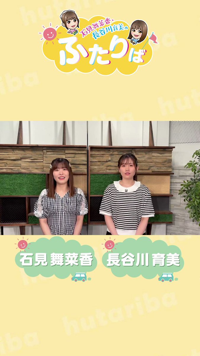 石見舞菜香さんグッズ5点 61ydH5hR70L._UF350,350_QL50_.jpg