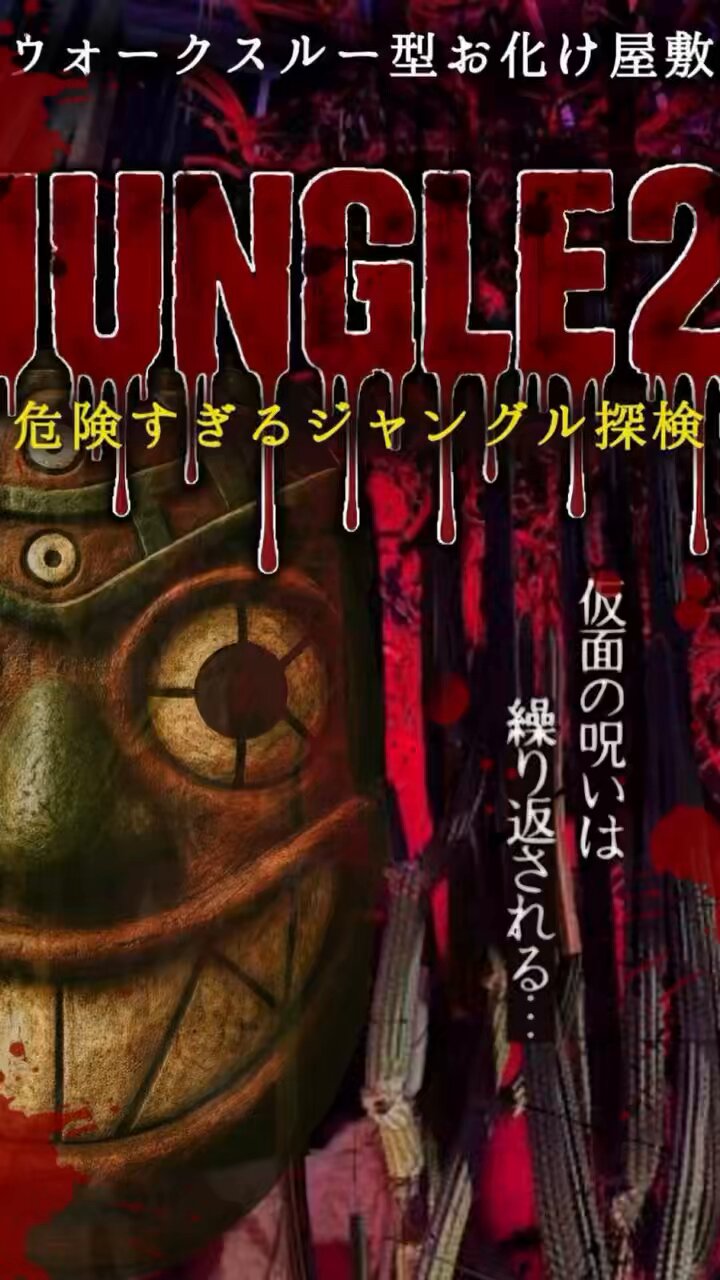 バンダイ 悪霊の館 恐怖の無人島 激戦Uボート　ジャンク品 ときわ公園【公式】 on X: 