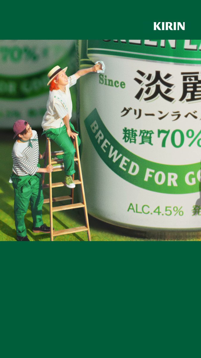 キリン様 リクエスト 2点 まとめ商品 キリン様 リクエスト 2点 まとめ商品