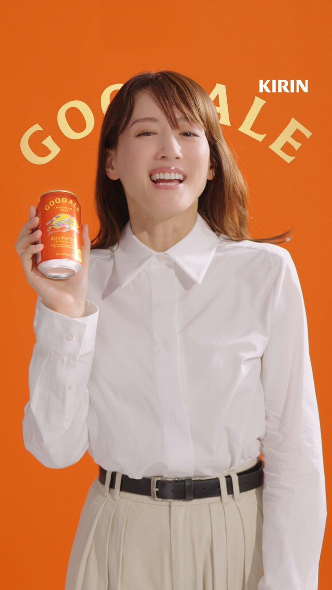 キリンビール / KIRIN BEER (@Kirin_Brewery) / X