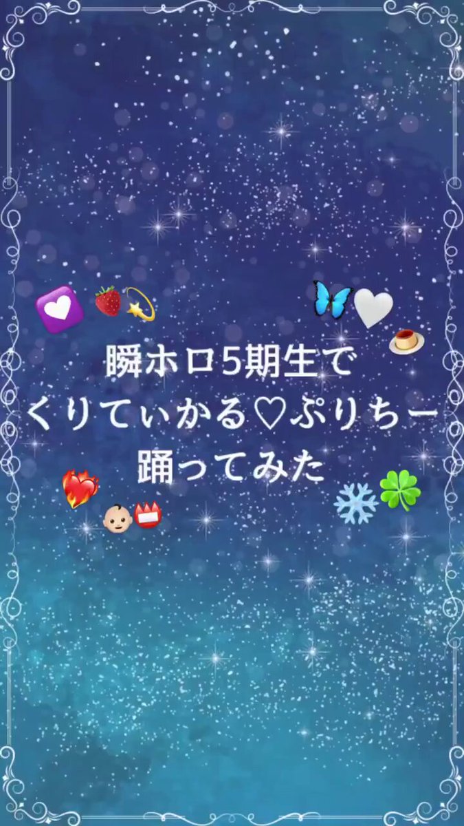 瞬間△ホログラム (@shunholo__gram) / X