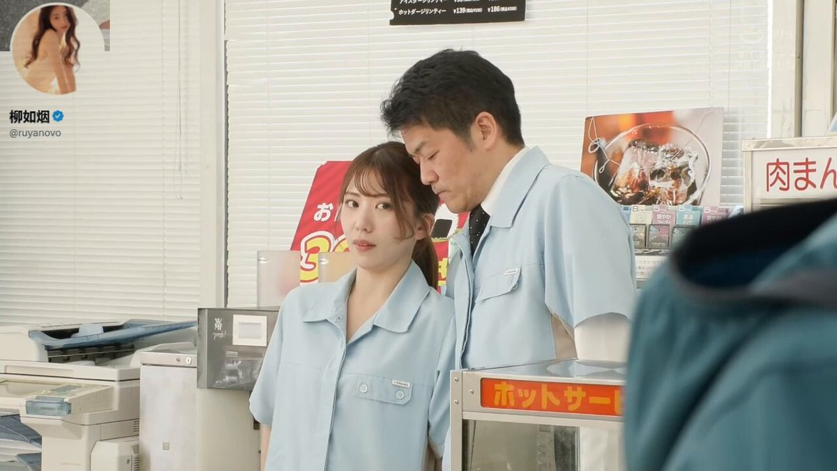 Video oleh @ruyanovo