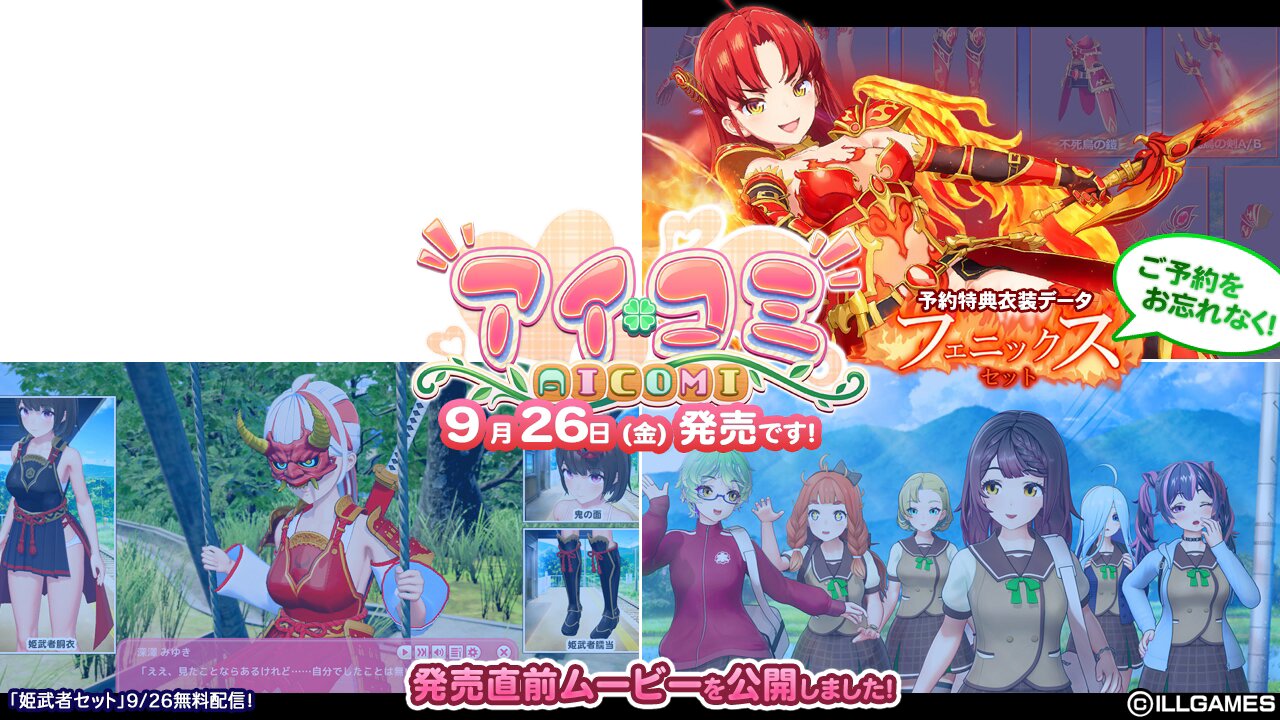 ドリームメイト　環境プレイ用　早い者勝ち　翌日発送即購入可　最終値下げ　追跡あり Amazon.co.jp: ゼクス Z/X E37-058 ニュー 麗しき憧れの約束