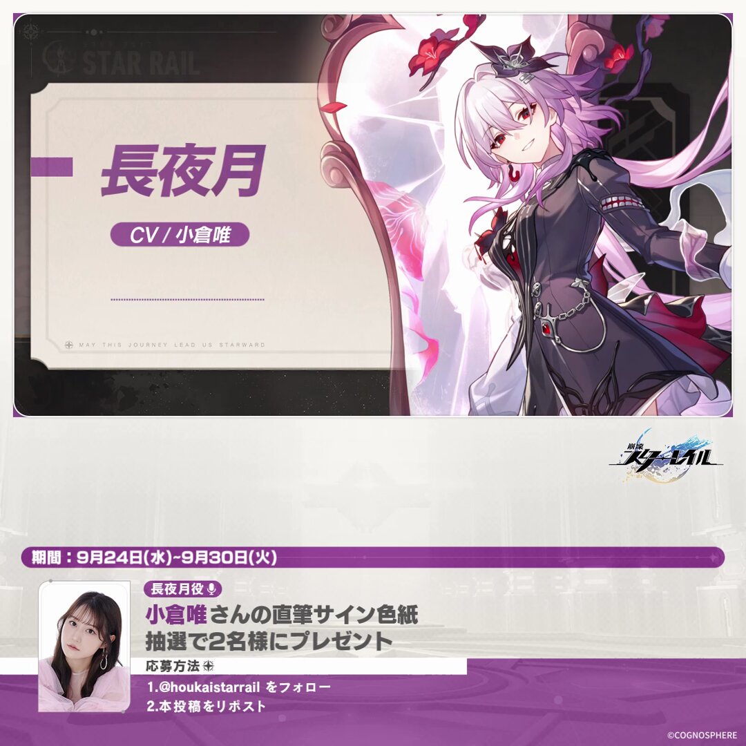 小倉唯 サイン色紙 ゆらぎ荘の幽奈さん サイン色紙 小倉唯 - メルカリ