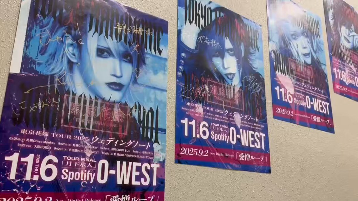 【アウトレット】はいだしょうこさん掲載ページ（ポスターサイズ）#5677 静かの海_official on X: 
