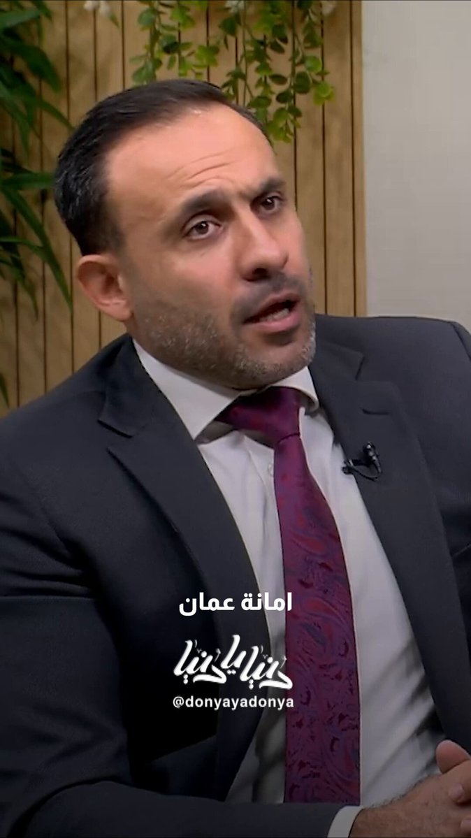 حوافز أمانة عمان لتشجيع المطور على تبني مفهوم البناء الأخضر #دنيا_يا_دنيا 