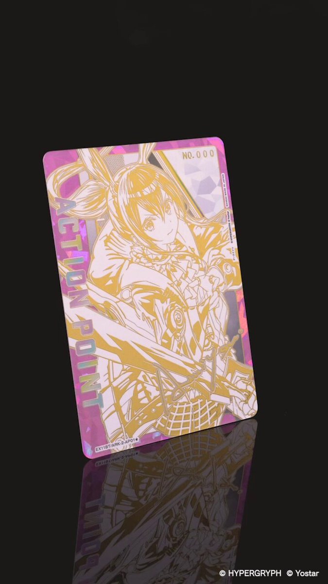 UNION ARENA(ユニオンアリーナ) Xiao 公式】UNION ARENA（ユニオンアリーナ） on X: 
