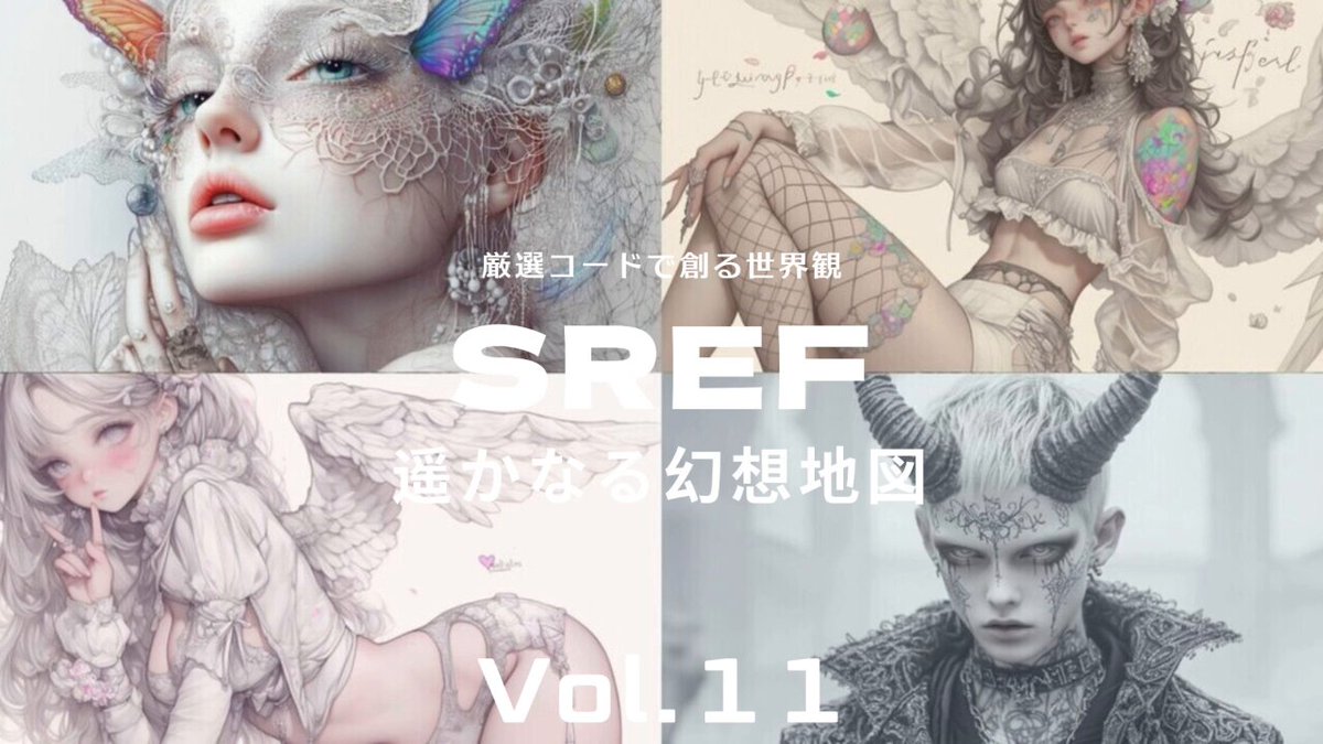 なにもの《プレミアムPlus》 (@NDUBtgXfW4SJGHG) / X