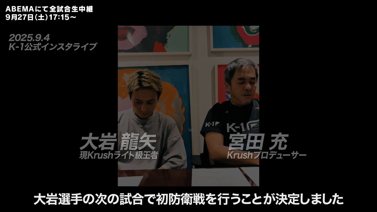 K-1【Official Account】 on X: 