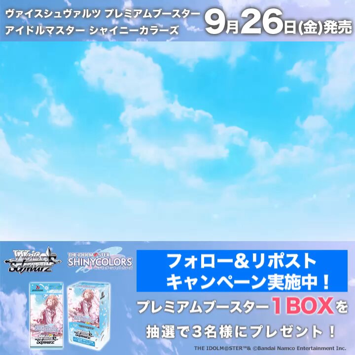 WS オーバーロード vol.2発売記念大会　表彰状 WS オーバーロード vol.2発売記念大会 表彰状 5周年記念