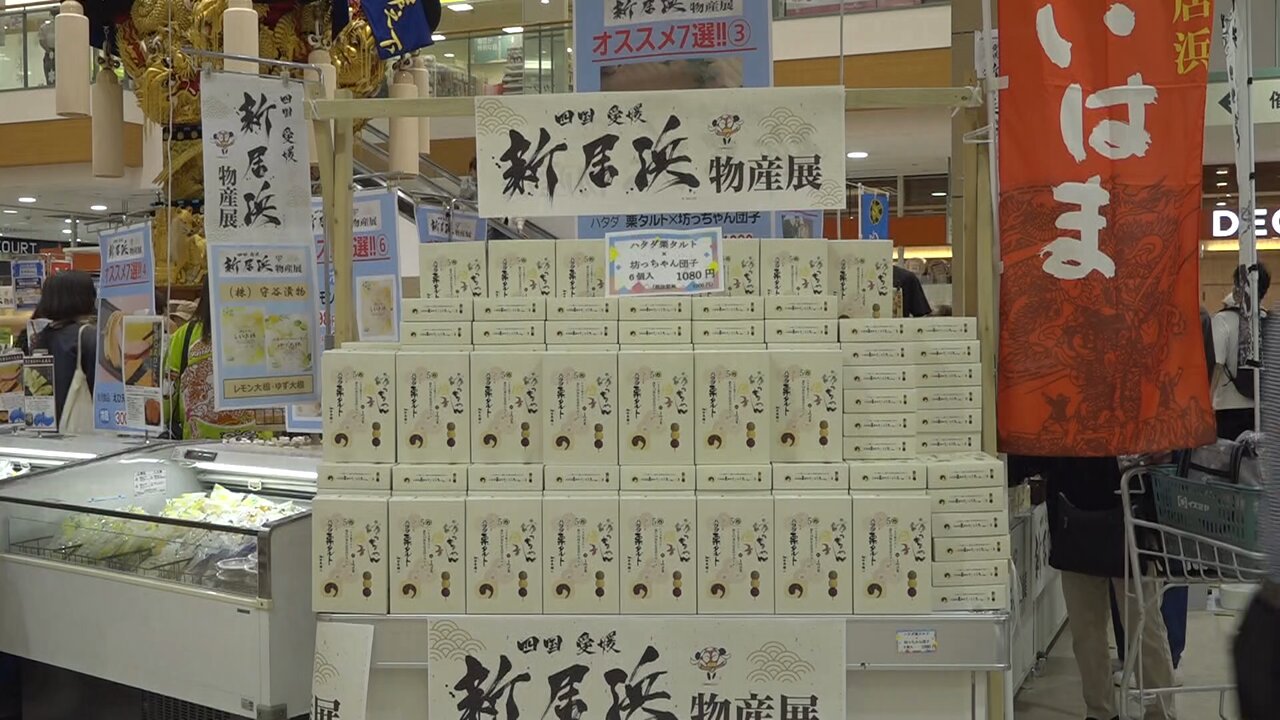 水樹奈々 直筆サイン 新居浜市 フリーペーパー 水樹奈々 直筆サイン 新居浜市 フリーペーパー 水樹奈々 直筆サイン