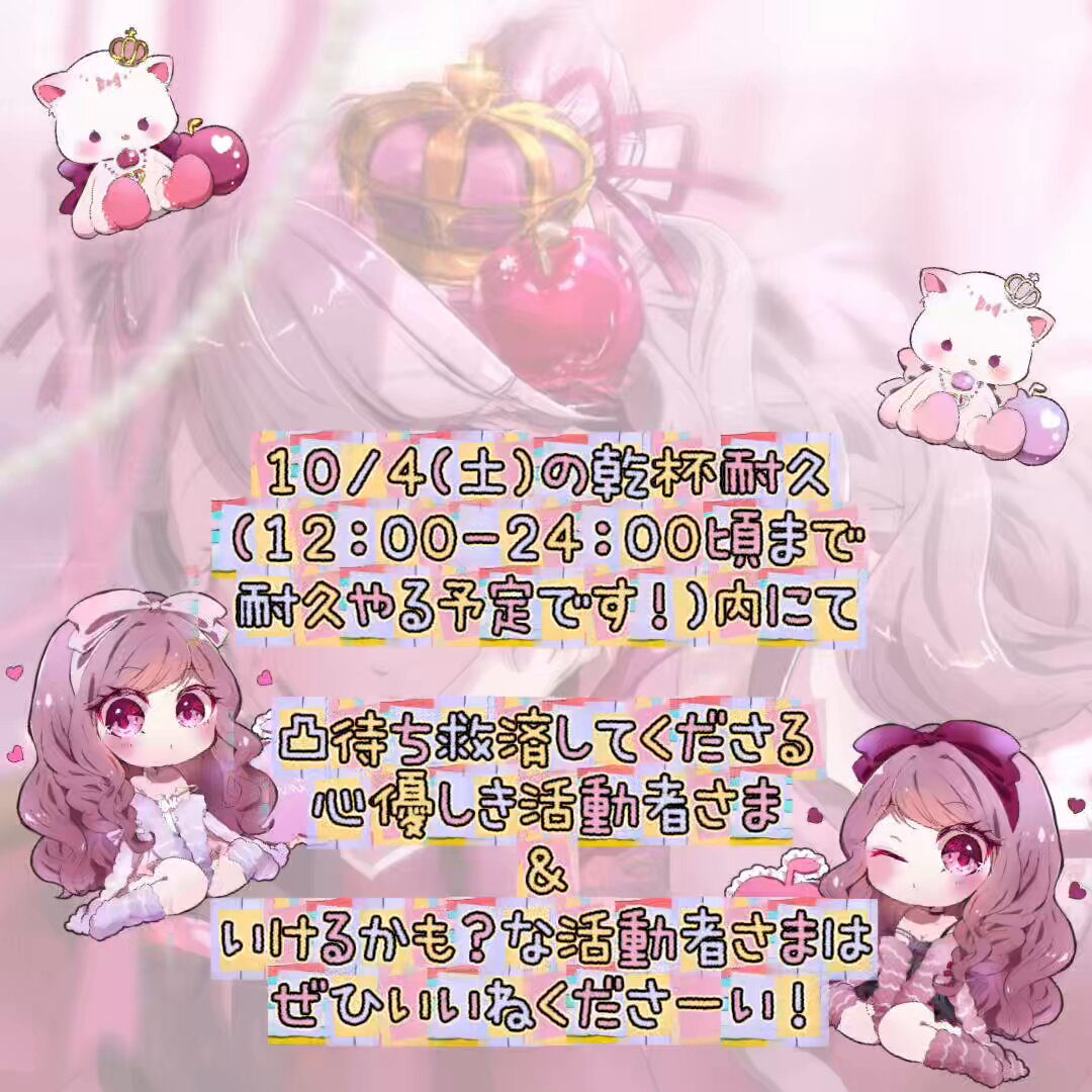ツナマヨおにぎり (@kasane4826) / X