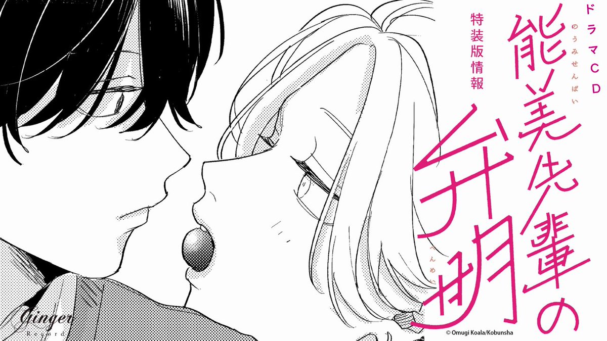 【⚠️交渉済み専用】大麦こあら　ととふみ 大麦こあら (@ohmugi_koala) / X