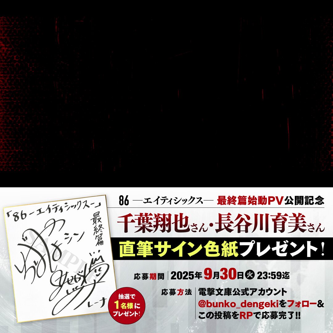 【レア】千葉翔也 直筆サイン 色紙 Op8♪ 七星響 千葉翔也 サイン色紙 レア】千葉翔也 直筆サイン 色紙 Op8