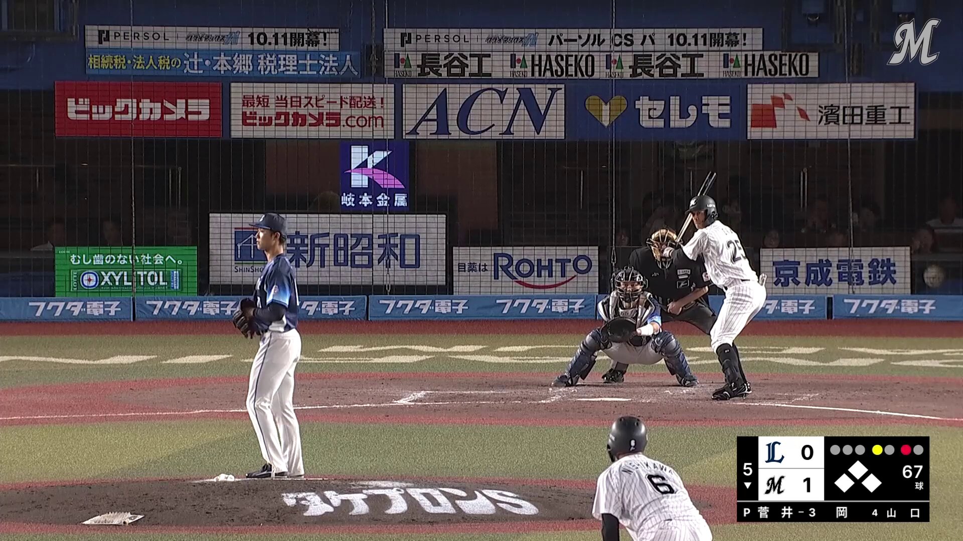 鋼 : Hagane v.1～4 LZE691KA524L - Exmark 52