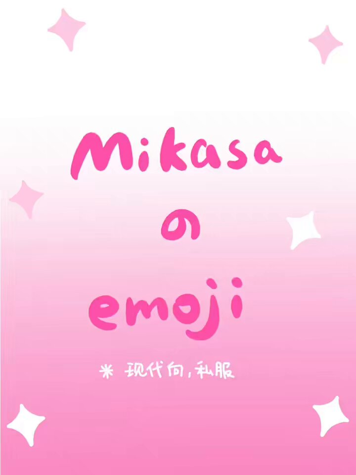 ❁⃘みさ★❁⃘ $_57.JPG?set_id=8800005007