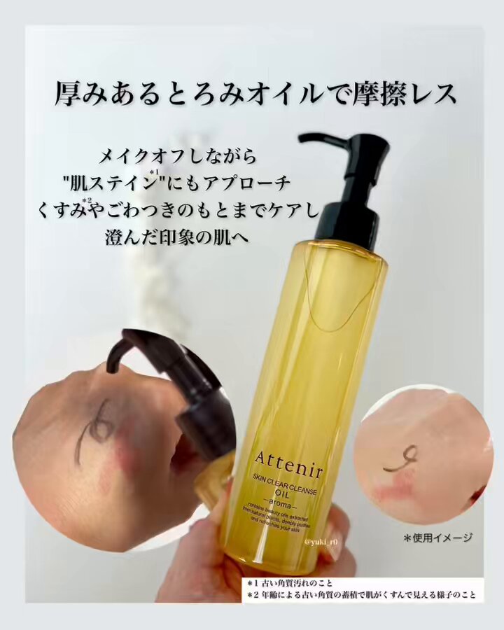 美容液 yuki 美容液 yuki 物販商品 | ZX-CLINIC【公式】｜大阪梅田・北新地