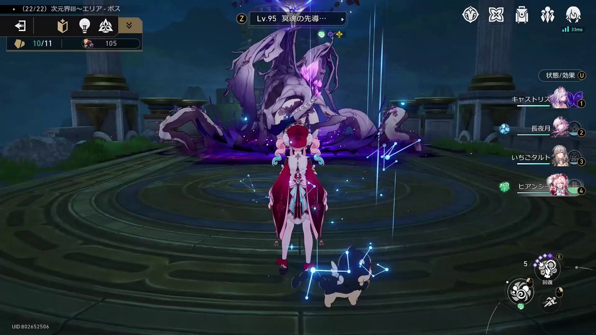 おといちご様⭐︎ いちご様購入専用 いちご adidas ZX 8000