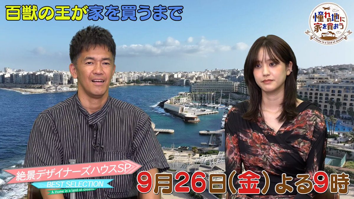 【数量限定セット】山崎紘菜さん掲載2ページセット(ポスターサイズ) 山崎 紘菜(Hirona Yamazaki) (@Hirona_official) / X