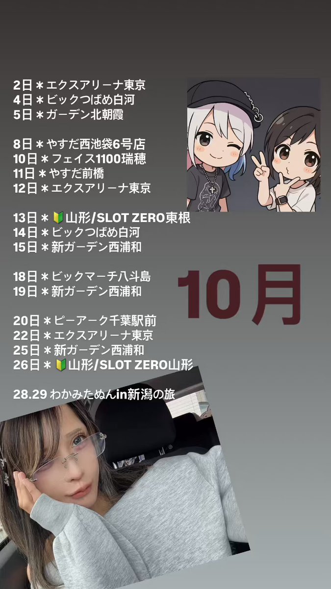 しゅうちゃん しゅうちゃん©️ (@xx.shuj1.xx) • Instagram photos and videos