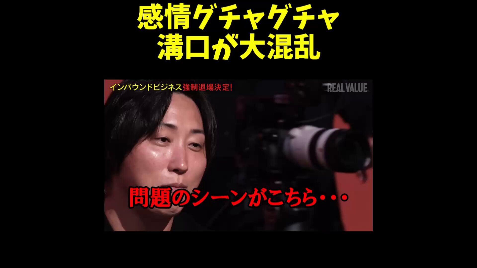 堀江貴文(Takafumi Horie、ホリエモン) on X: 