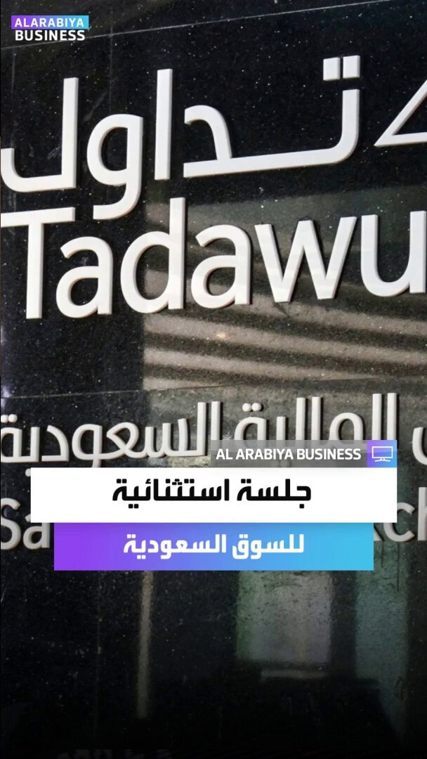 يوم تاريخي.. ماذا قال المحللون عن أداء الأسهم السعودية خلال جلسة اليوم؟ _Business 