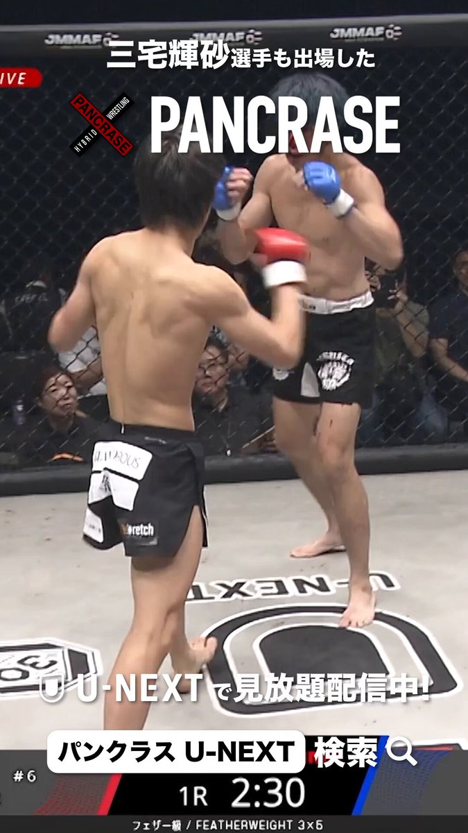 RIZIN FF OFFICIAL (@rizin_PR) / X