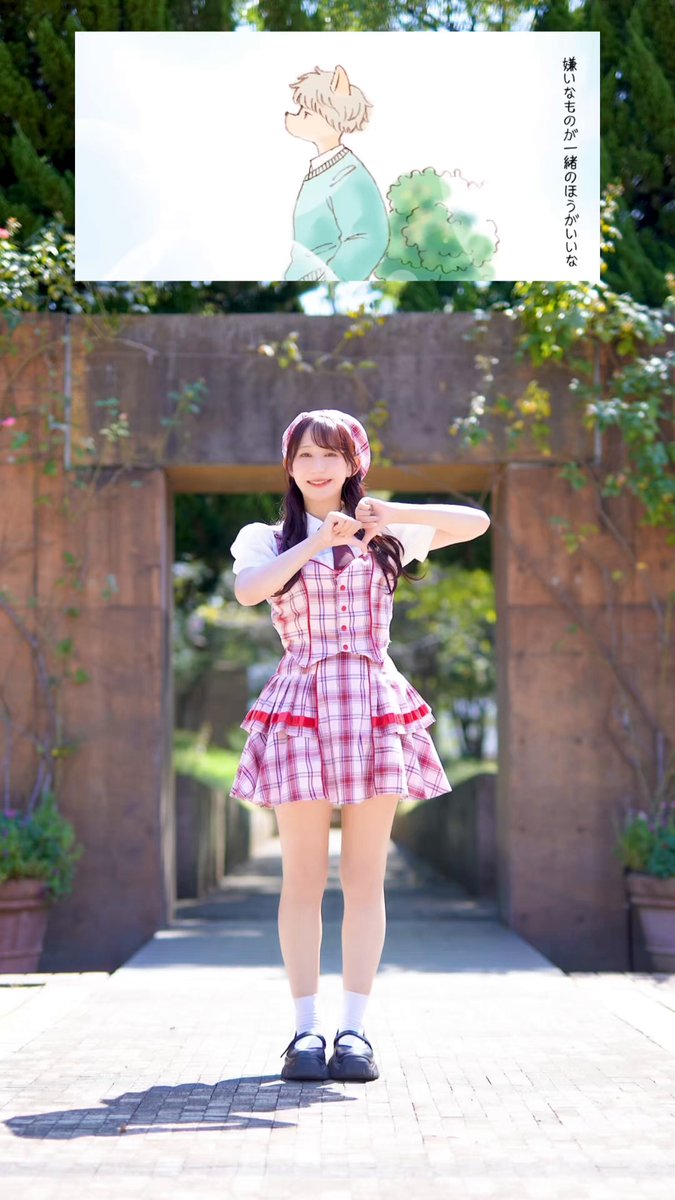 やっこ🌷 (@yakko928) / Posts / X